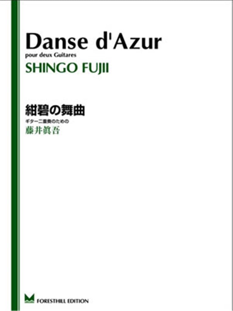 Fujii Danse D'azur Gtr Duet Bk